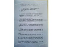 柯尼卡美能達彩色復(fù)印機C226打印出現(xiàn)一條條黑色線條是什么問題？