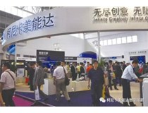 萬商云集 商機無限 2017第5屆廣州國際數碼印刷、圖文快印展覽會4月14開始