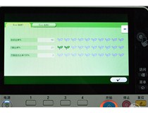 柯尼卡美能達復印機bizhubC368環保節能 節約碳粉 節約紙張 節約電能