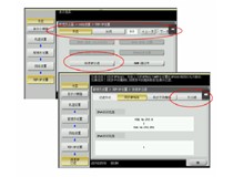 柯尼卡美能達復(fù)印機BH227/287/367,BH958型號無法跨網(wǎng)段打印