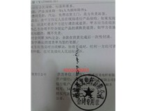 柯尼卡美能達(dá)246復(fù)印機(jī)打印出來有顆粒狀的東西是什么問題？