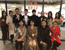 2月3 柯尼卡美能達復印機代理商-和承2017年年會歡樂記