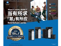 賦能雙端價值 構(gòu)建共贏生態(tài) 柯尼卡美能達全新bizhub i系列重塑商務(wù)辦公新范式