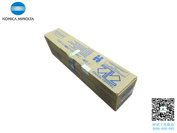 原裝柯尼卡美能達(dá)C7528感光鼓單元DR214K鼓組件全國包郵