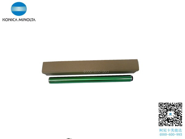 柯尼卡美能達(dá)復(fù)印機C7528鼓芯 日本進(jìn)口三菱單鼓芯 全國包郵