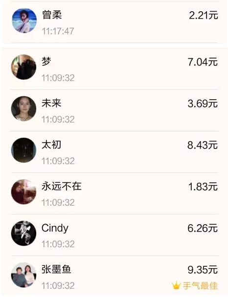 廣州科頤辦公給你發了一個紅包